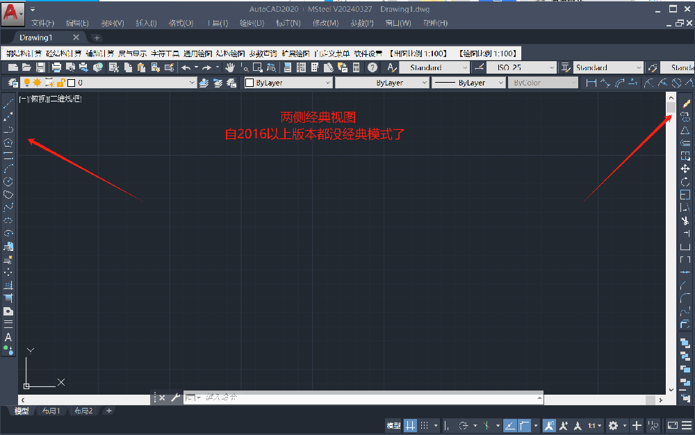 经典插件 经典模式